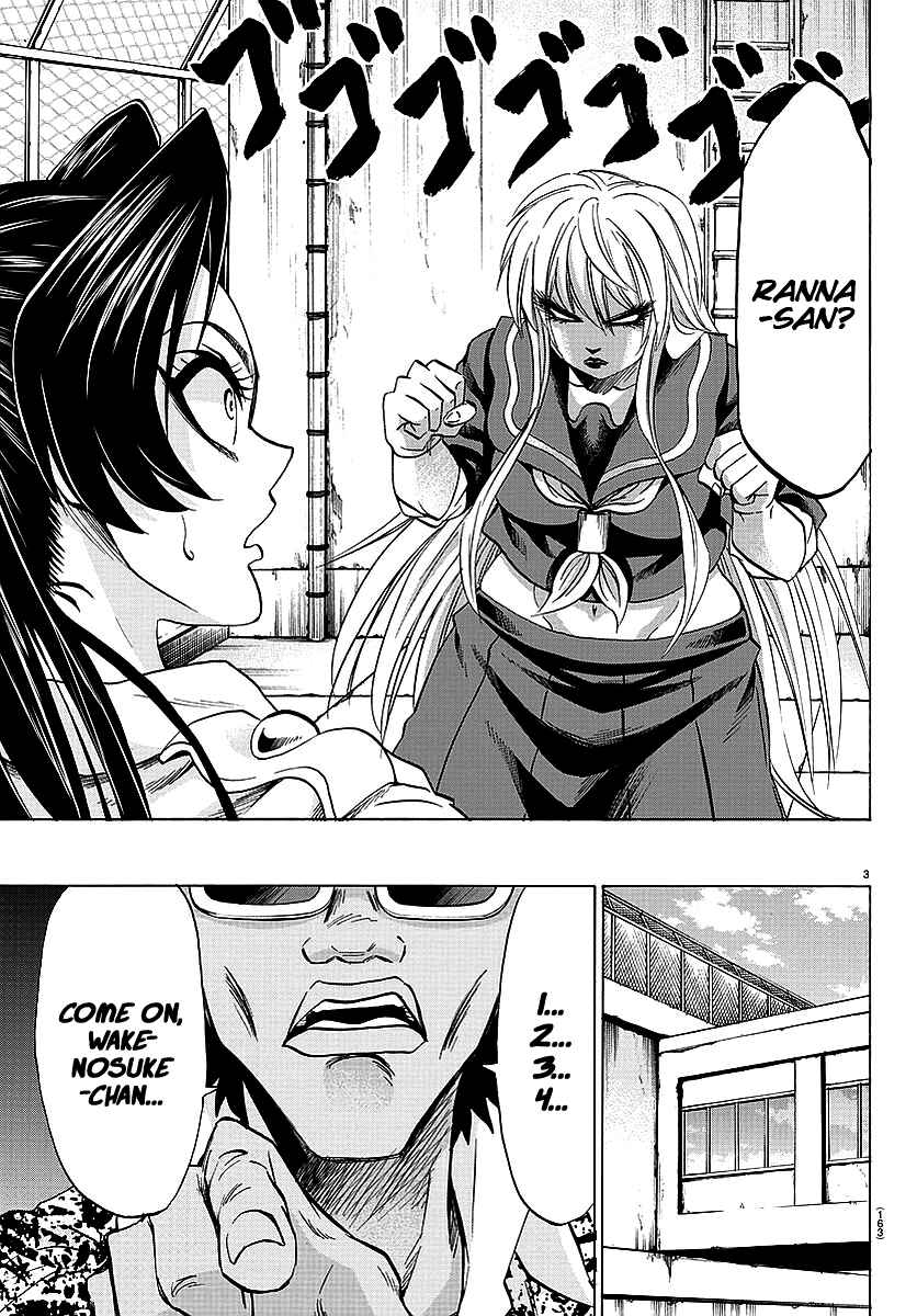 Page 3 Chapter 56 Rokudou no Onna-tachi