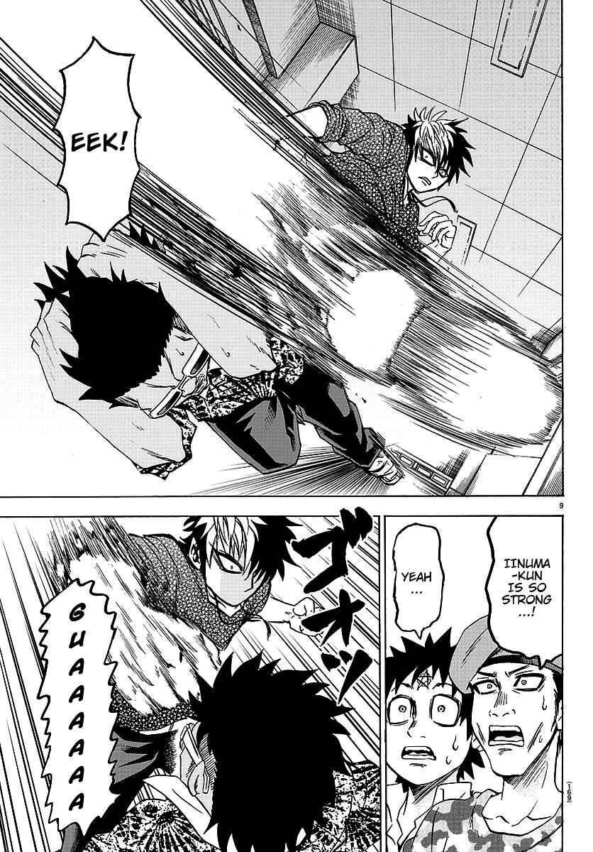 Page 9 Chapter 56 Rokudou no Onna-tachi