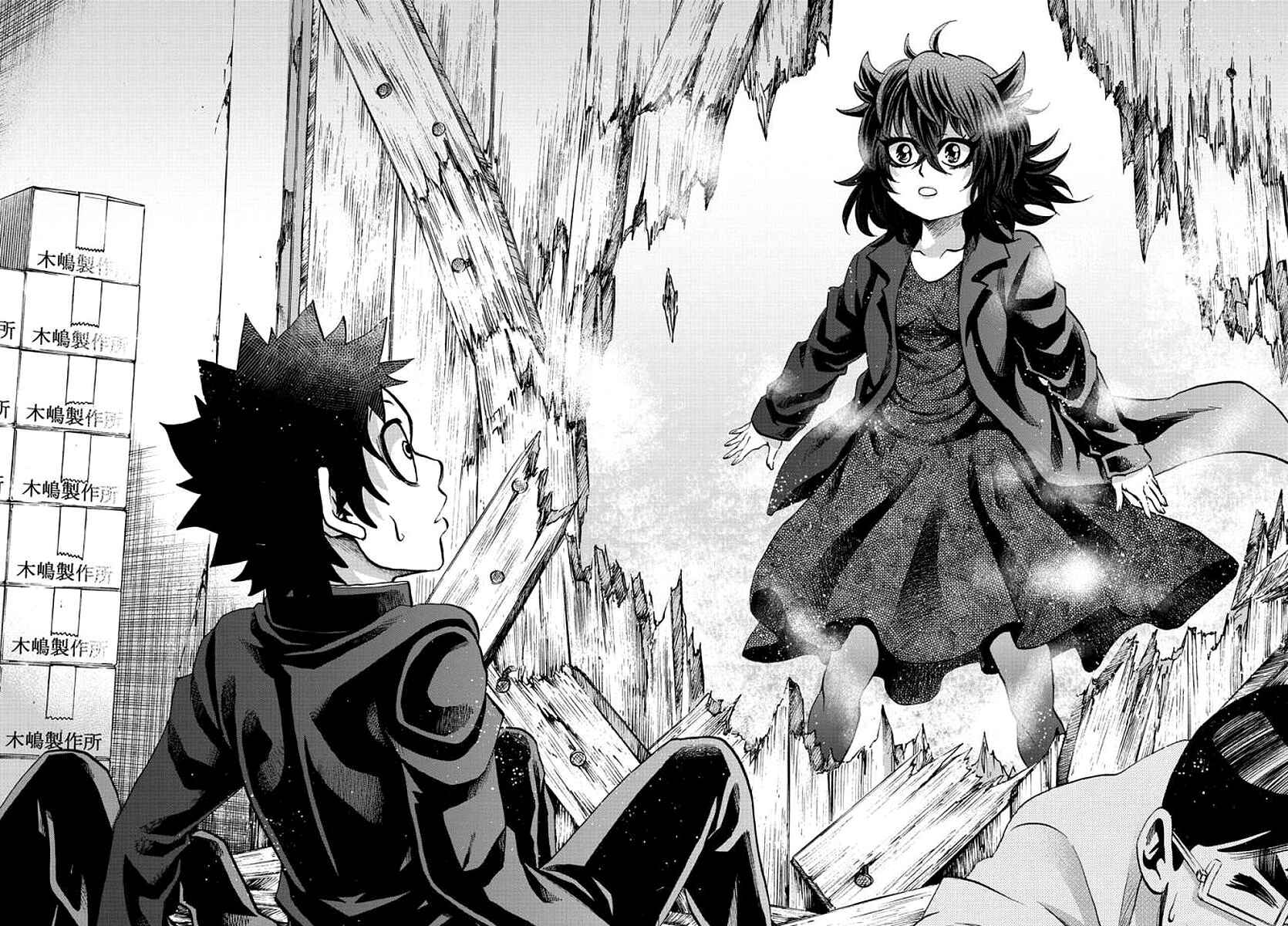 Page 18 Chapter 86 Rokudou no Onna-tachi