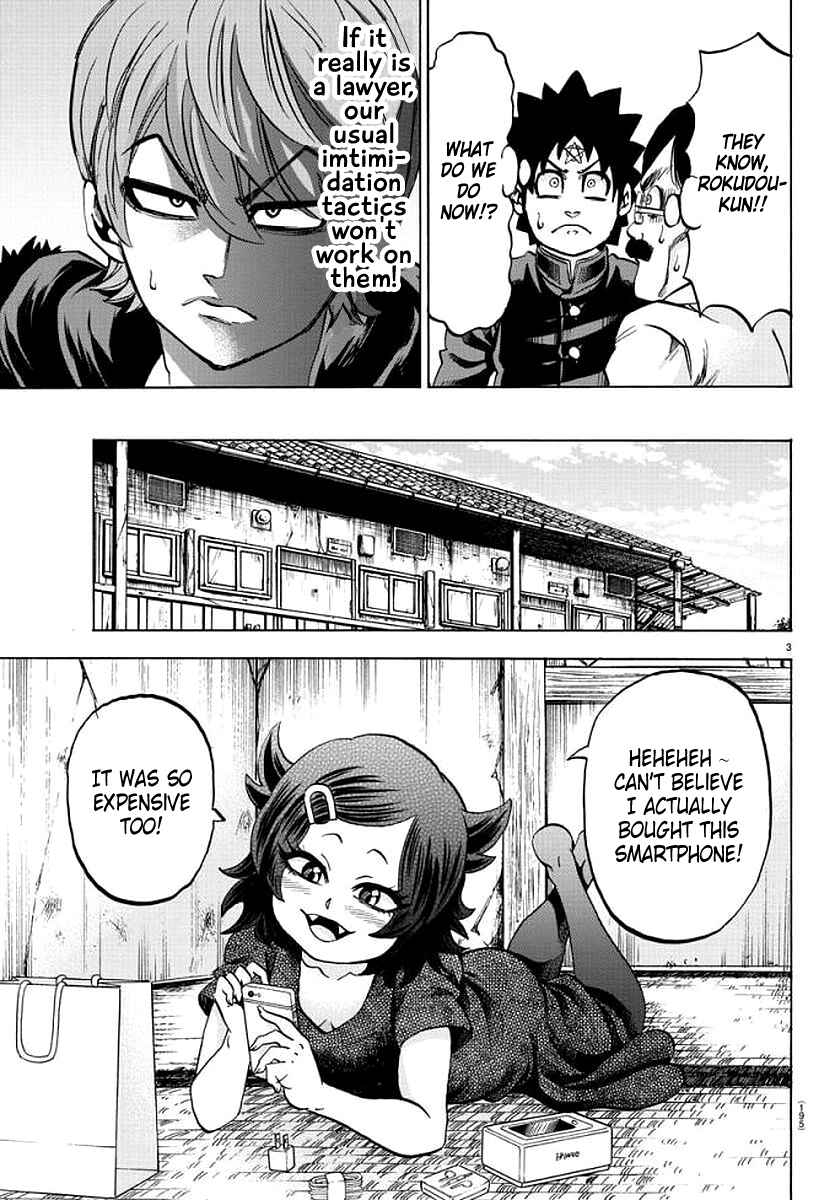 Page 3 Chapter 86 Rokudou no Onna-tachi