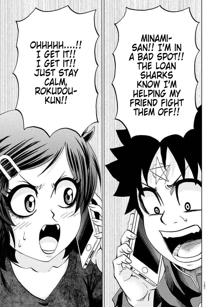 Page 5 Chapter 86 Rokudou no Onna-tachi