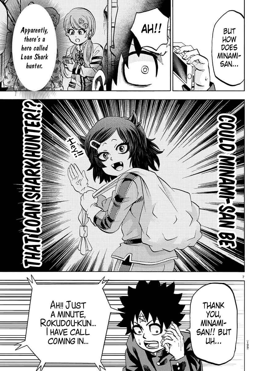 Page 7 Chapter 86 Rokudou no Onna-tachi