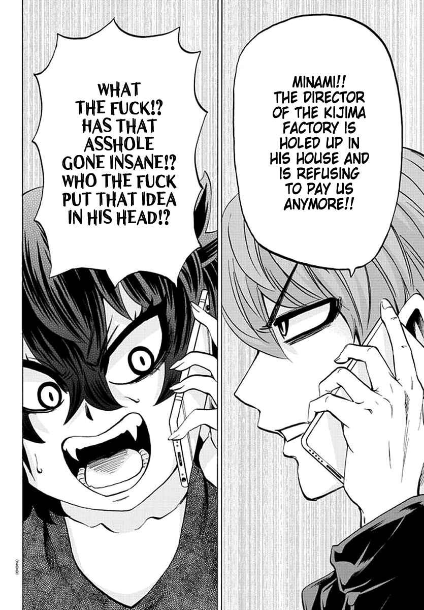 Page 8 Chapter 86 Rokudou no Onna-tachi