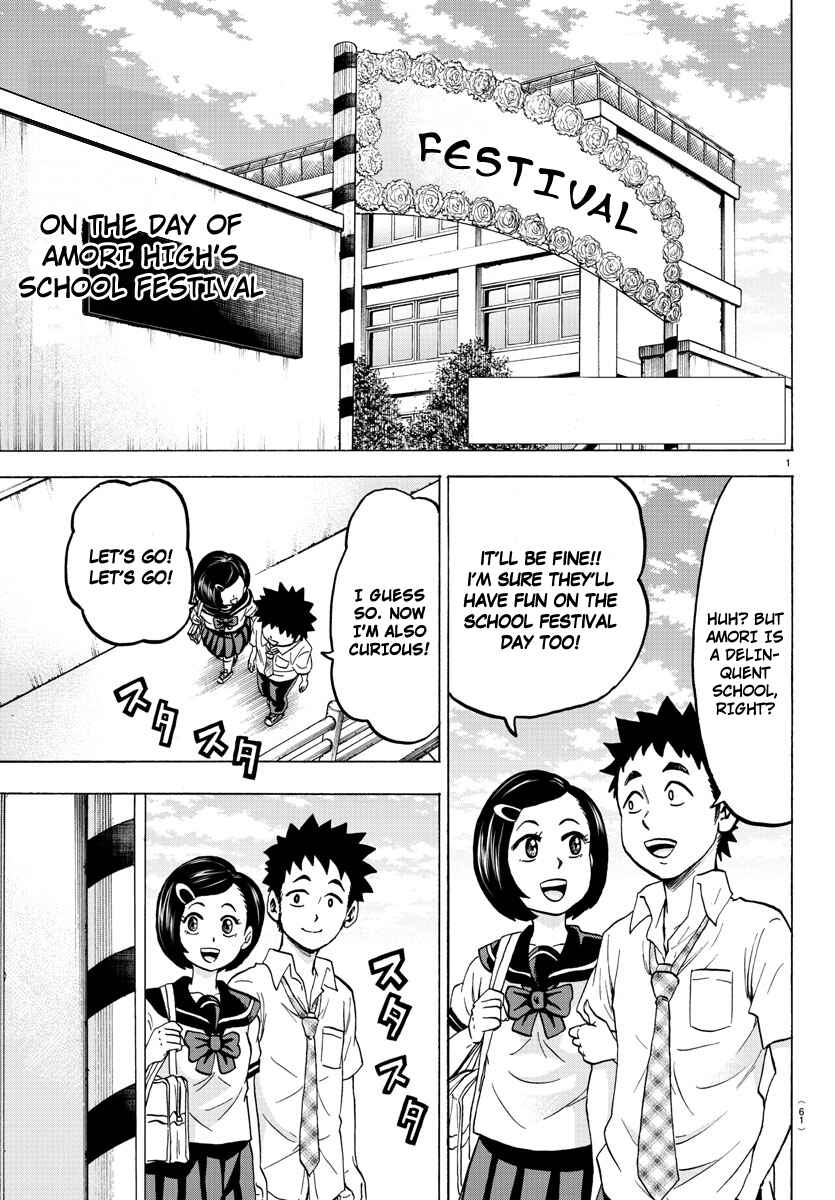 Page 1 Chapter 48 Rokudou no Onna-tachi