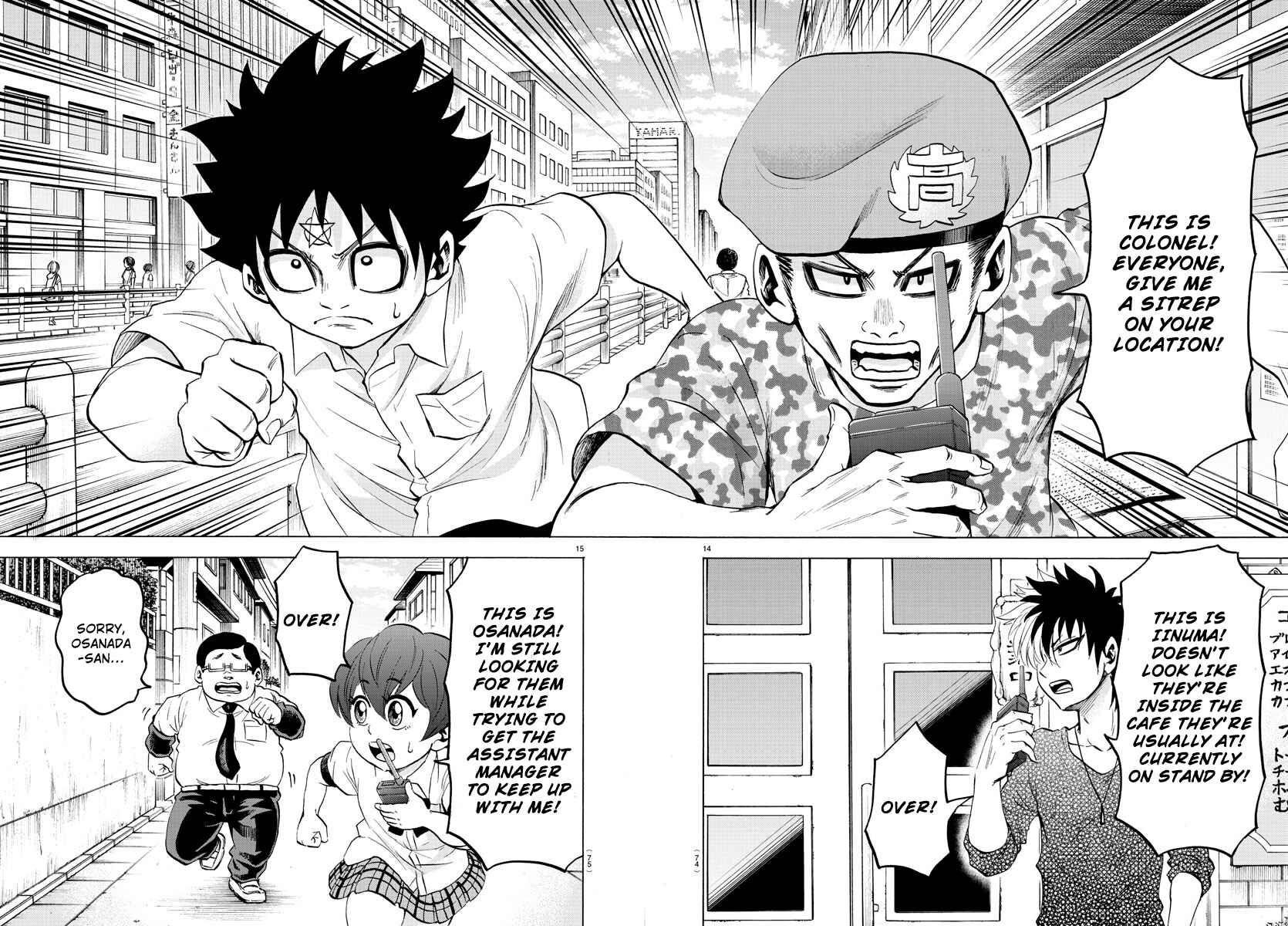 Page 12 Chapter 48 Rokudou no Onna-tachi
