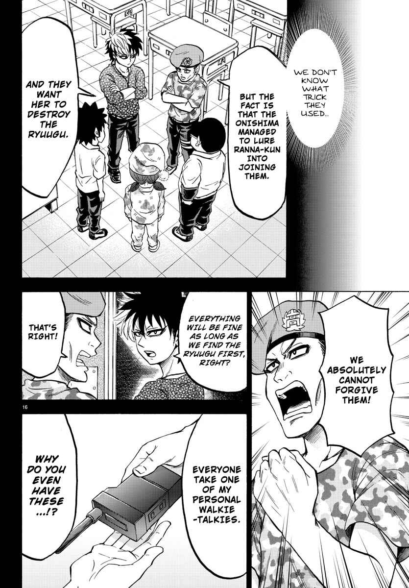 Page 13 Chapter 48 Rokudou no Onna-tachi