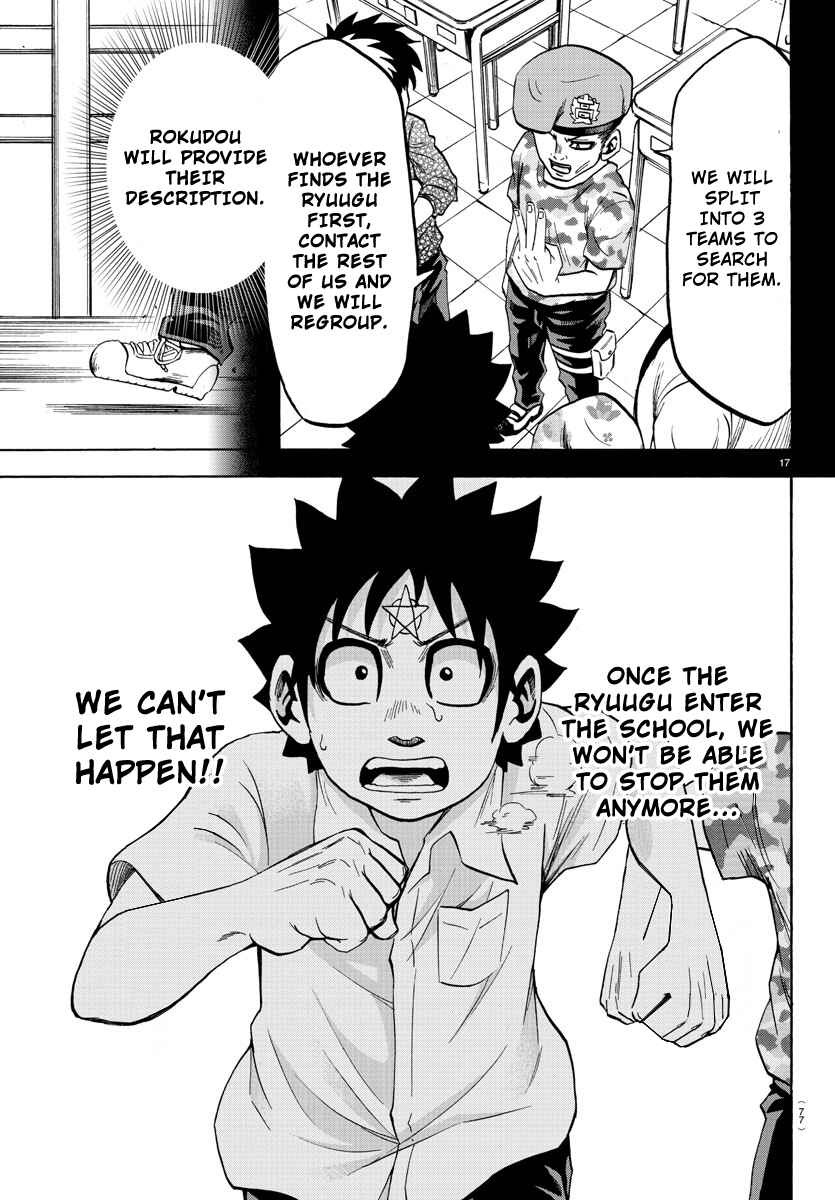 Page 14 Chapter 48 Rokudou no Onna-tachi