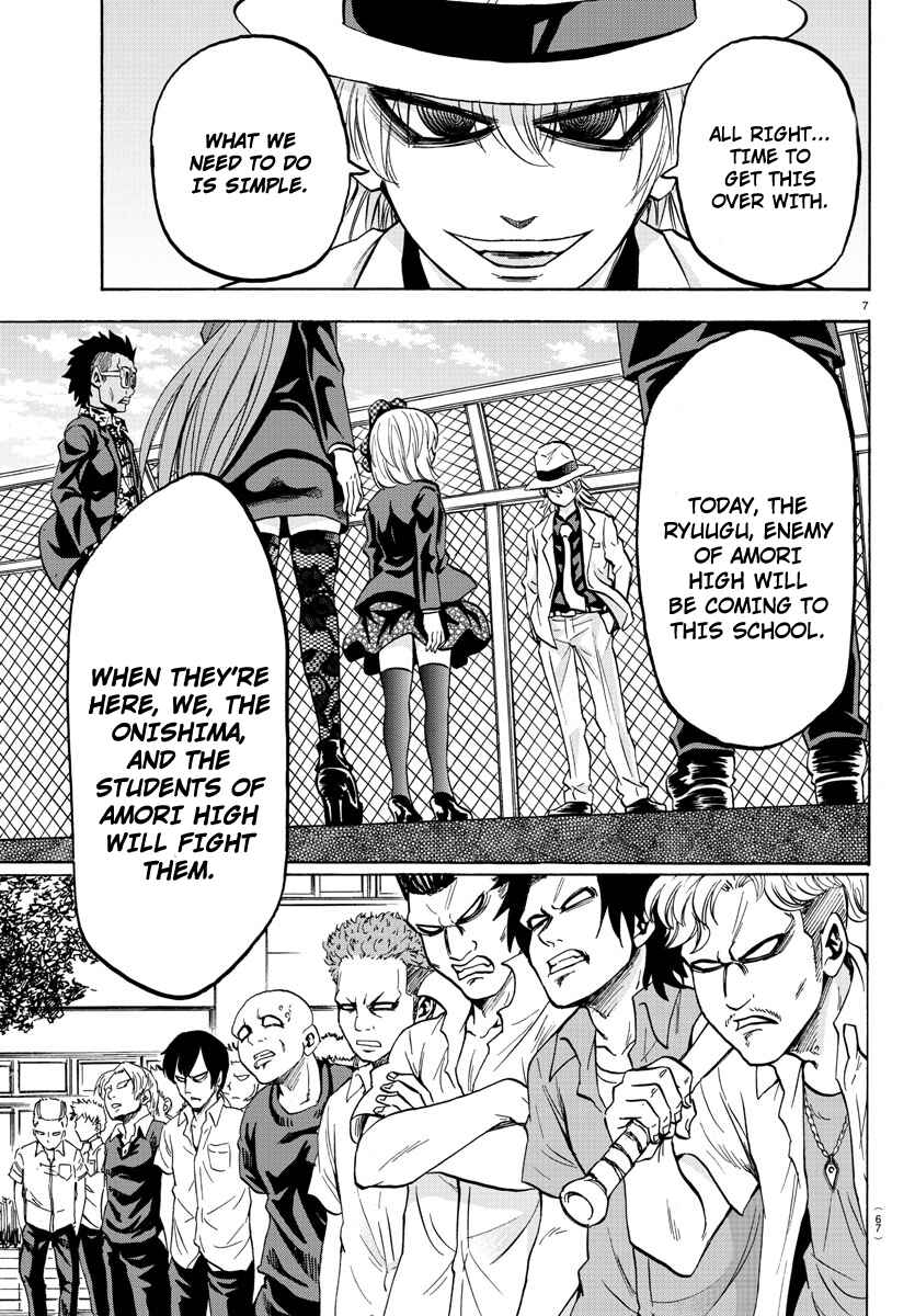 Page 5 Chapter 48 Rokudou no Onna-tachi