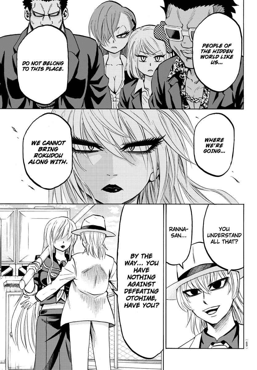 Page 7 Chapter 48 Rokudou no Onna-tachi