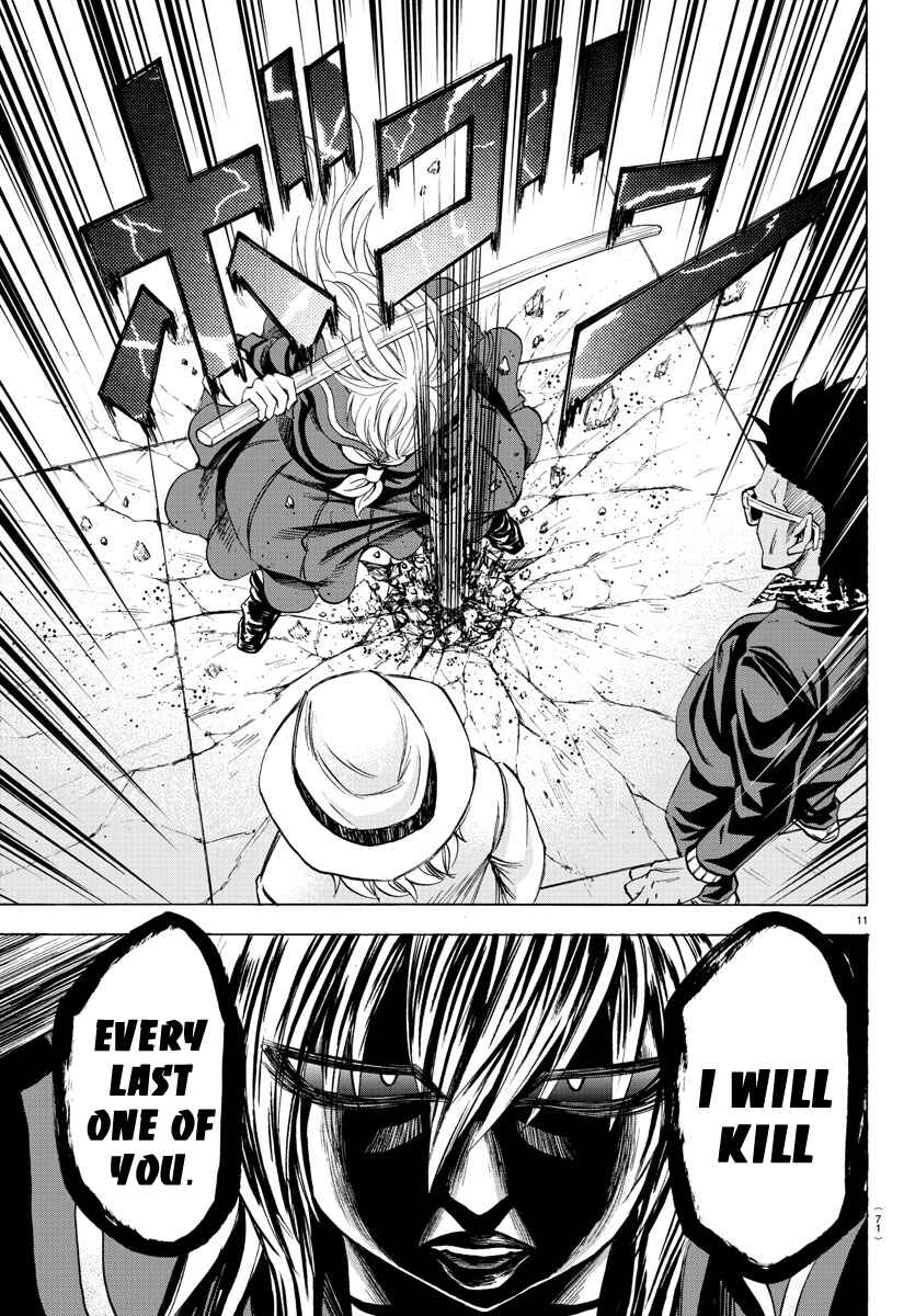 Page 9 Chapter 48 Rokudou no Onna-tachi