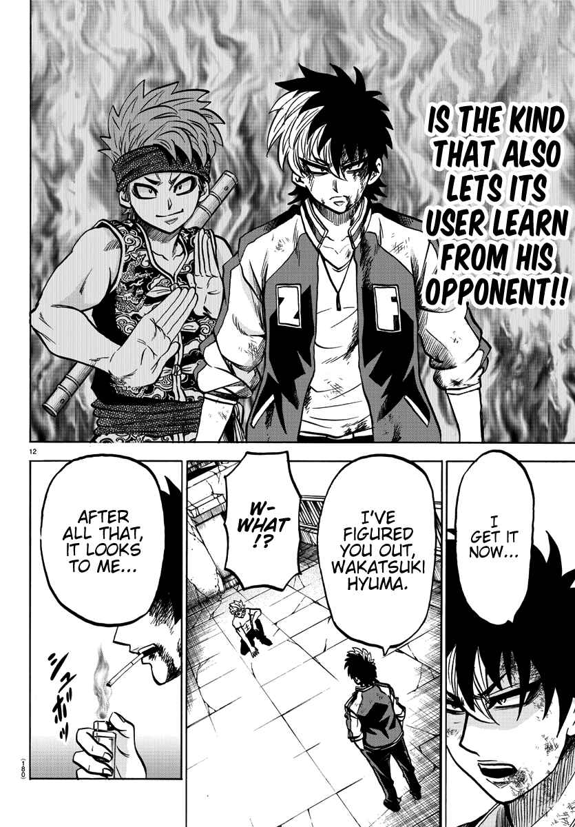 Page 11 Chapter 216 Rokudou no Onna-tachi