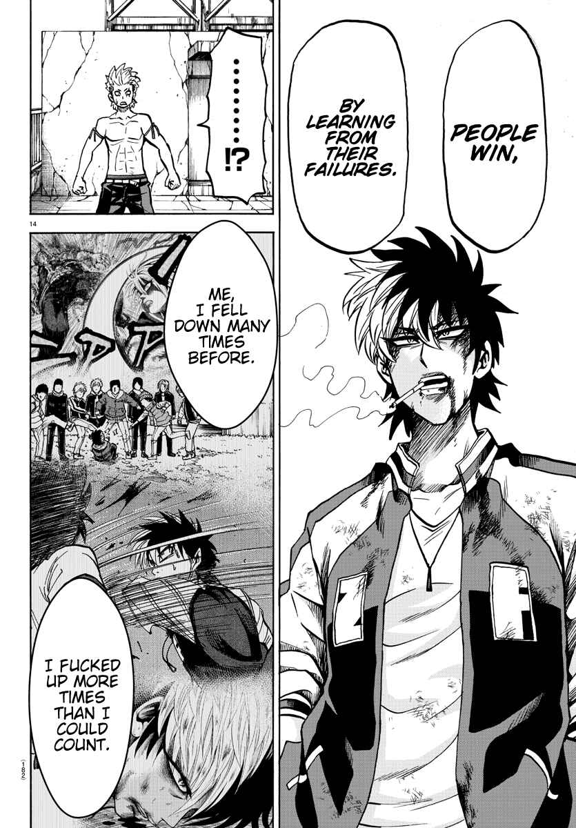Page 13 Chapter 216 Rokudou no Onna-tachi