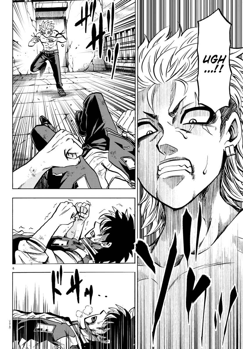 Page 7 Chapter 216 Rokudou no Onna-tachi