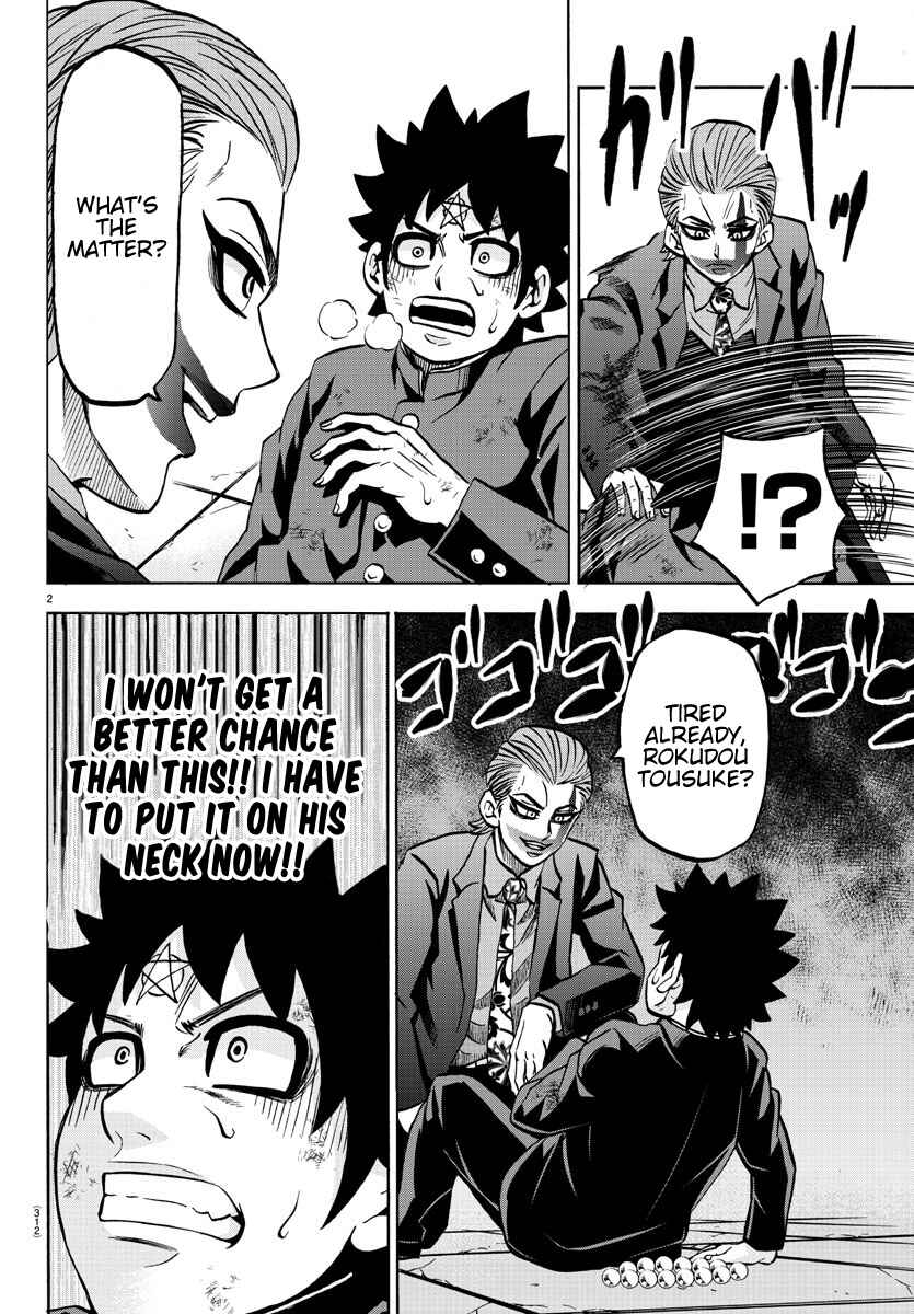 Page 2 Chapter 218 Rokudou no Onna-tachi