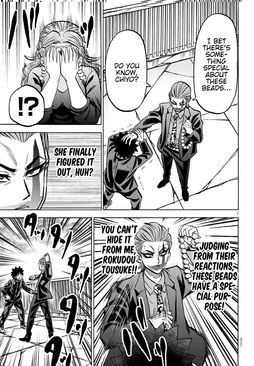 Page 7 Chapter 218 Rokudou no Onna-tachi