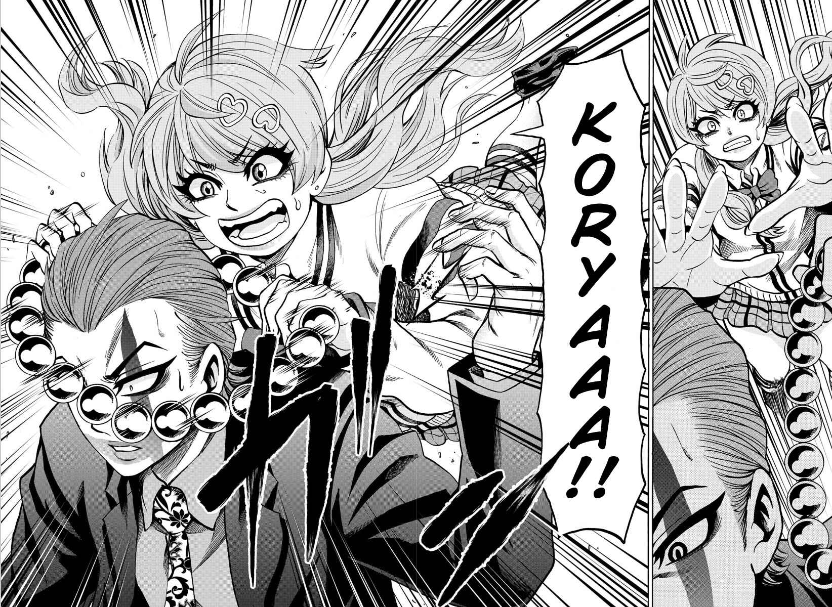 Page 8 Chapter 218 Rokudou no Onna-tachi