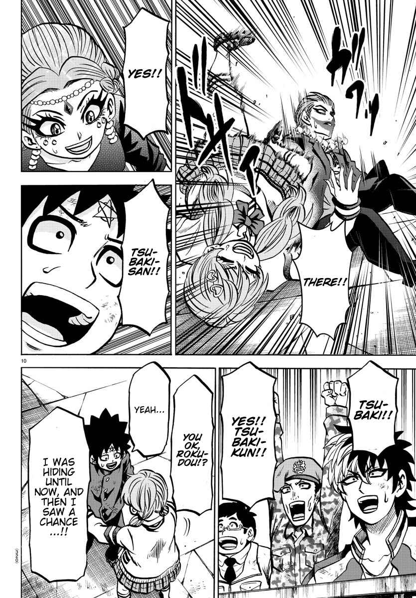 Page 9 Chapter 218 Rokudou no Onna-tachi