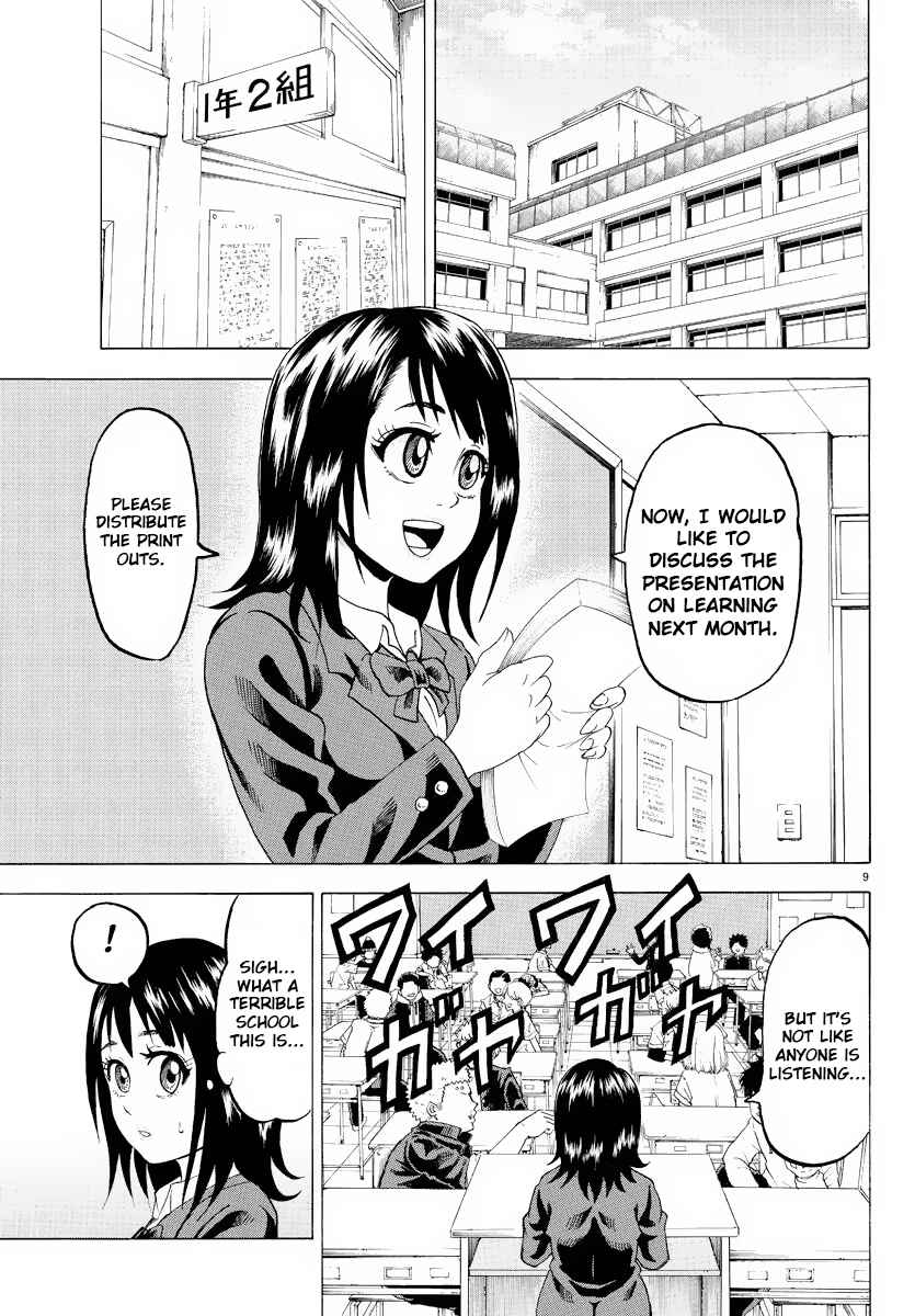 Page 12 Chapter 8 Rokudou no Onna-tachi