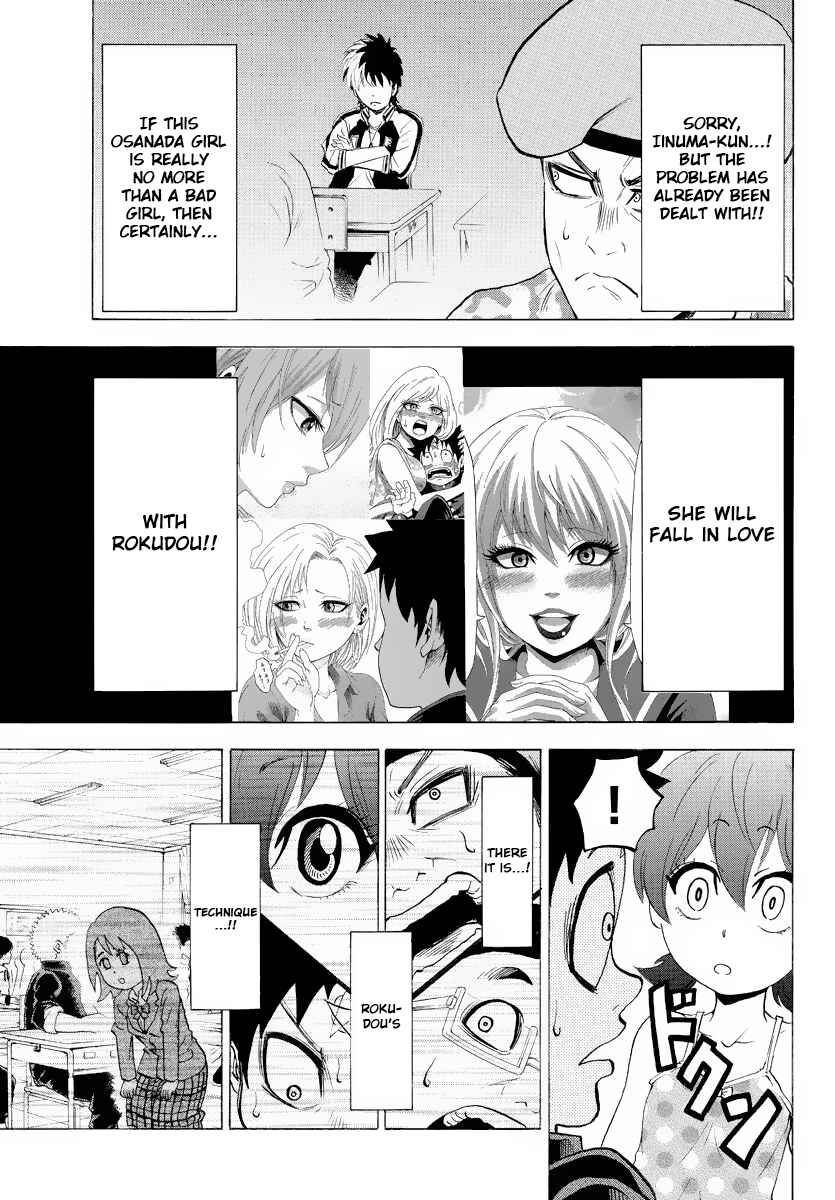 Page 18 Chapter 8 Rokudou no Onna-tachi