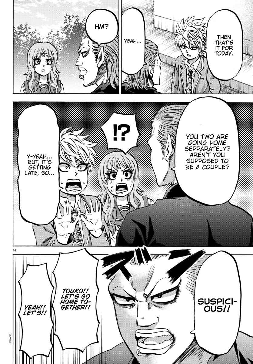 Page 13 Chapter 138 Rokudou no Onna-tachi