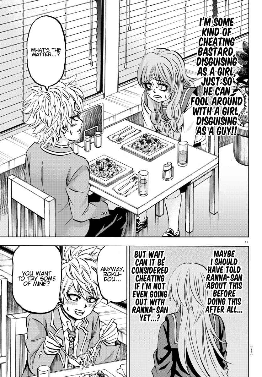 Page 16 Chapter 138 Rokudou no Onna-tachi
