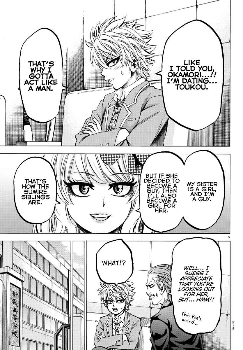 Page 4 Chapter 138 Rokudou no Onna-tachi