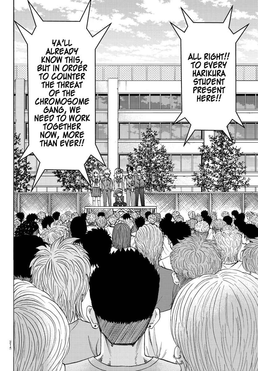 Page 5 Chapter 138 Rokudou no Onna-tachi