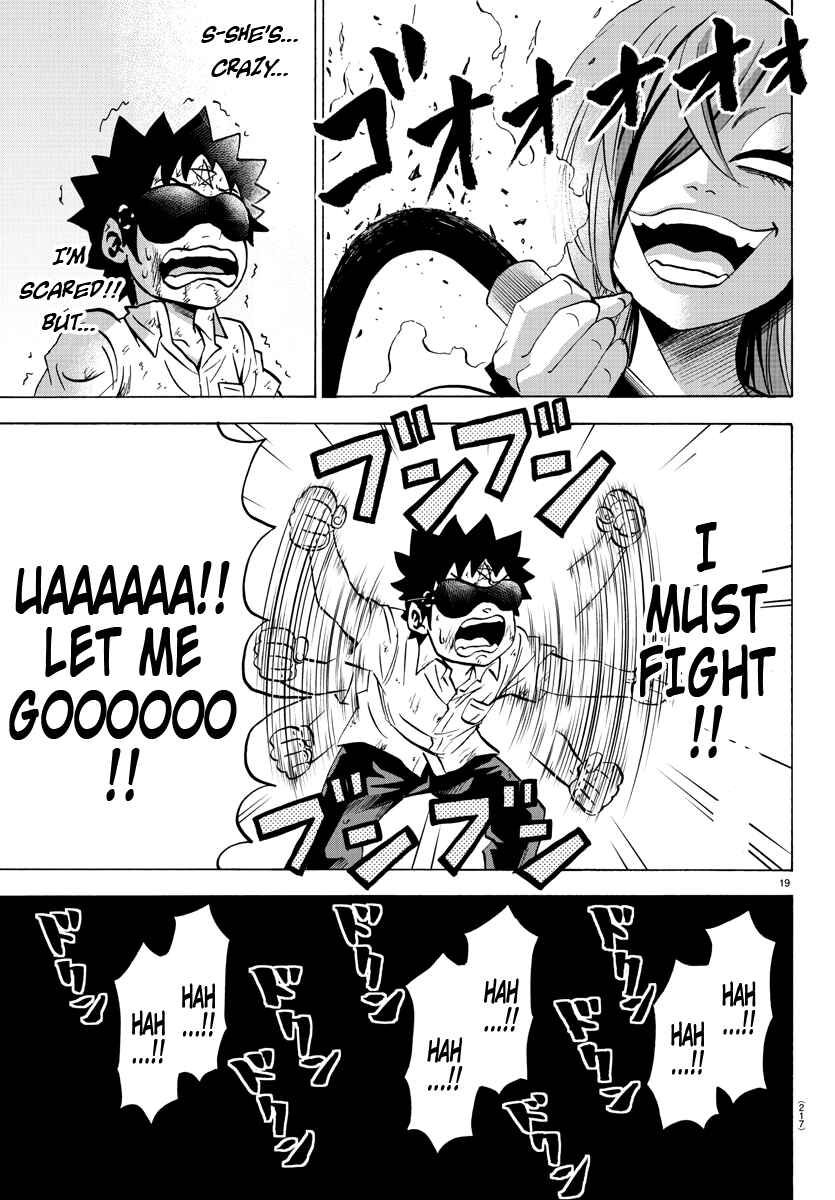 Page 17 Chapter 63 Rokudou no Onna-tachi