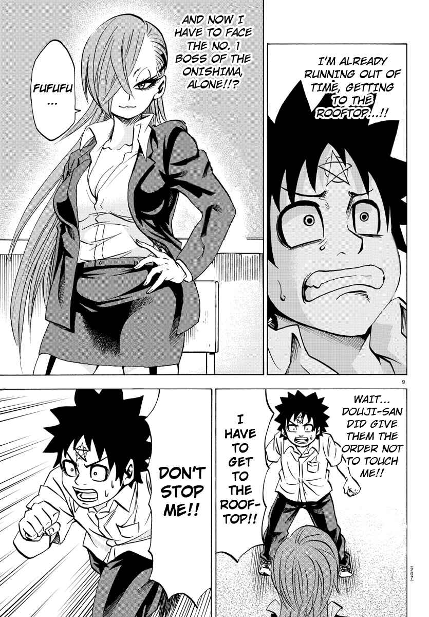 Page 8 Chapter 63 Rokudou no Onna-tachi