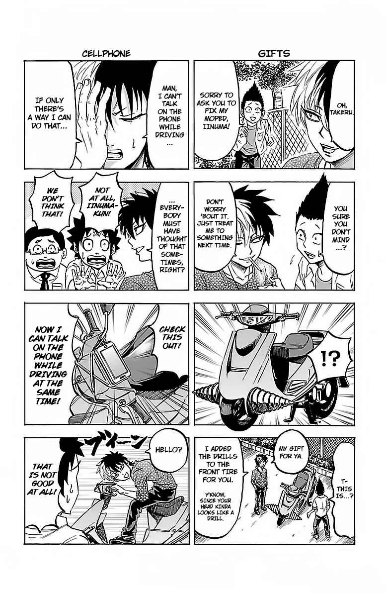 Page 3 Chapter 25.5 Rokudou no Onna-tachi