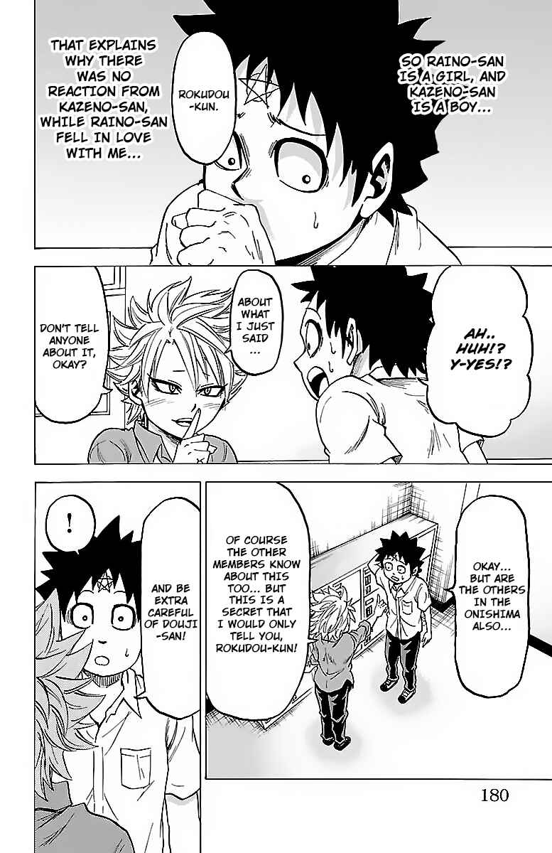 Page 10 Chapter 34 Rokudou no Onna-tachi