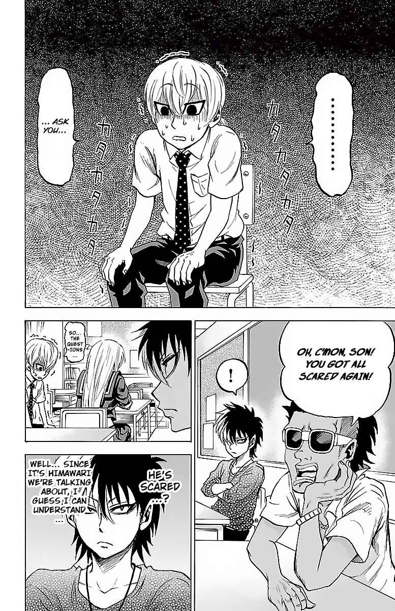 Page 2 Chapter 34 Rokudou no Onna-tachi