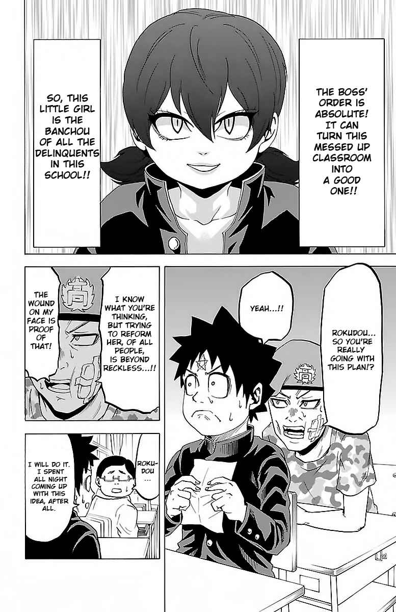 Page 10 Chapter 10 Rokudou no Onna-tachi