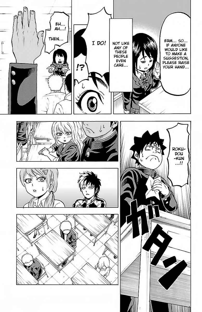 Page 11 Chapter 10 Rokudou no Onna-tachi
