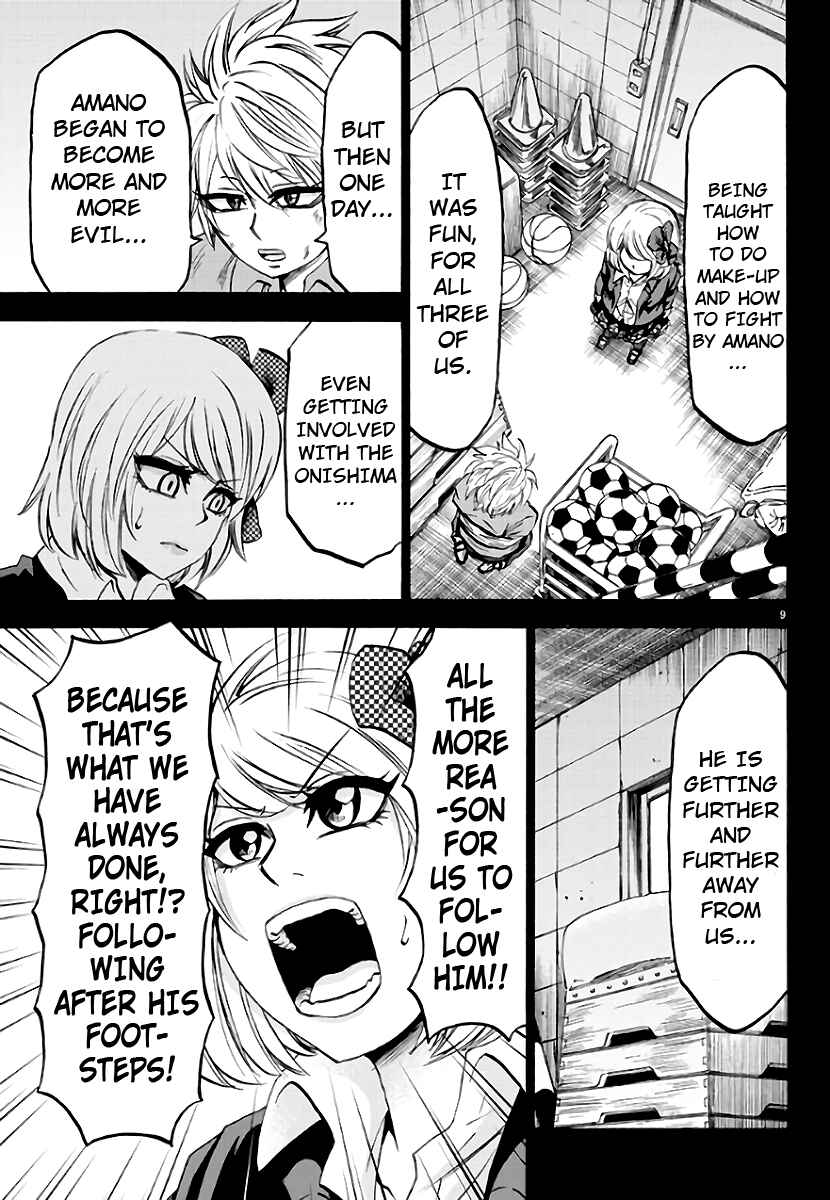 Page 10 Chapter 61 Rokudou no Onna-tachi