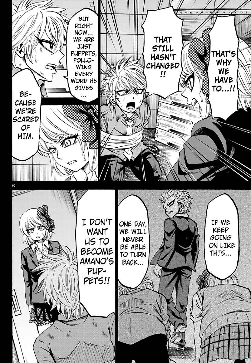 Page 11 Chapter 61 Rokudou no Onna-tachi