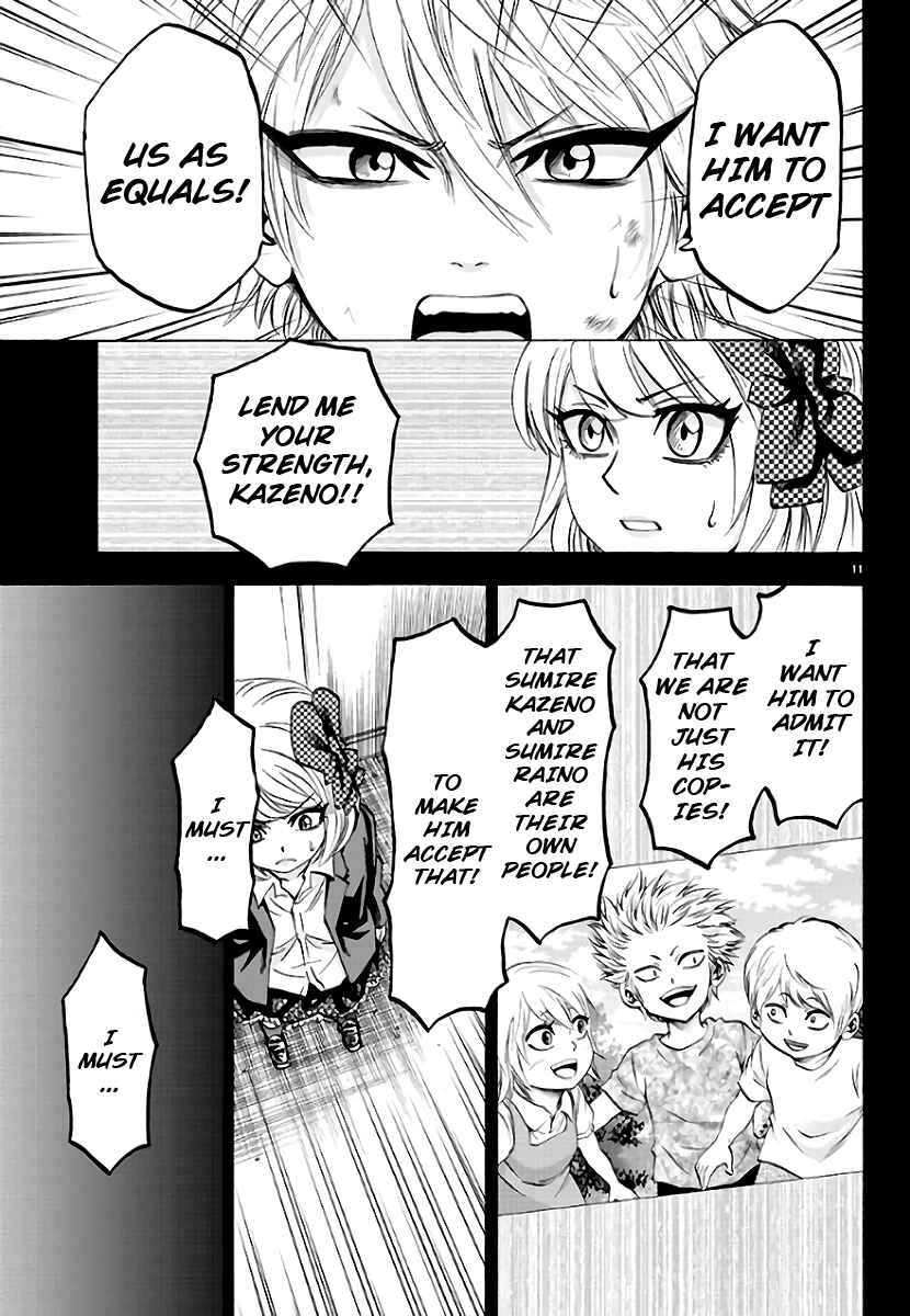 Page 12 Chapter 61 Rokudou no Onna-tachi