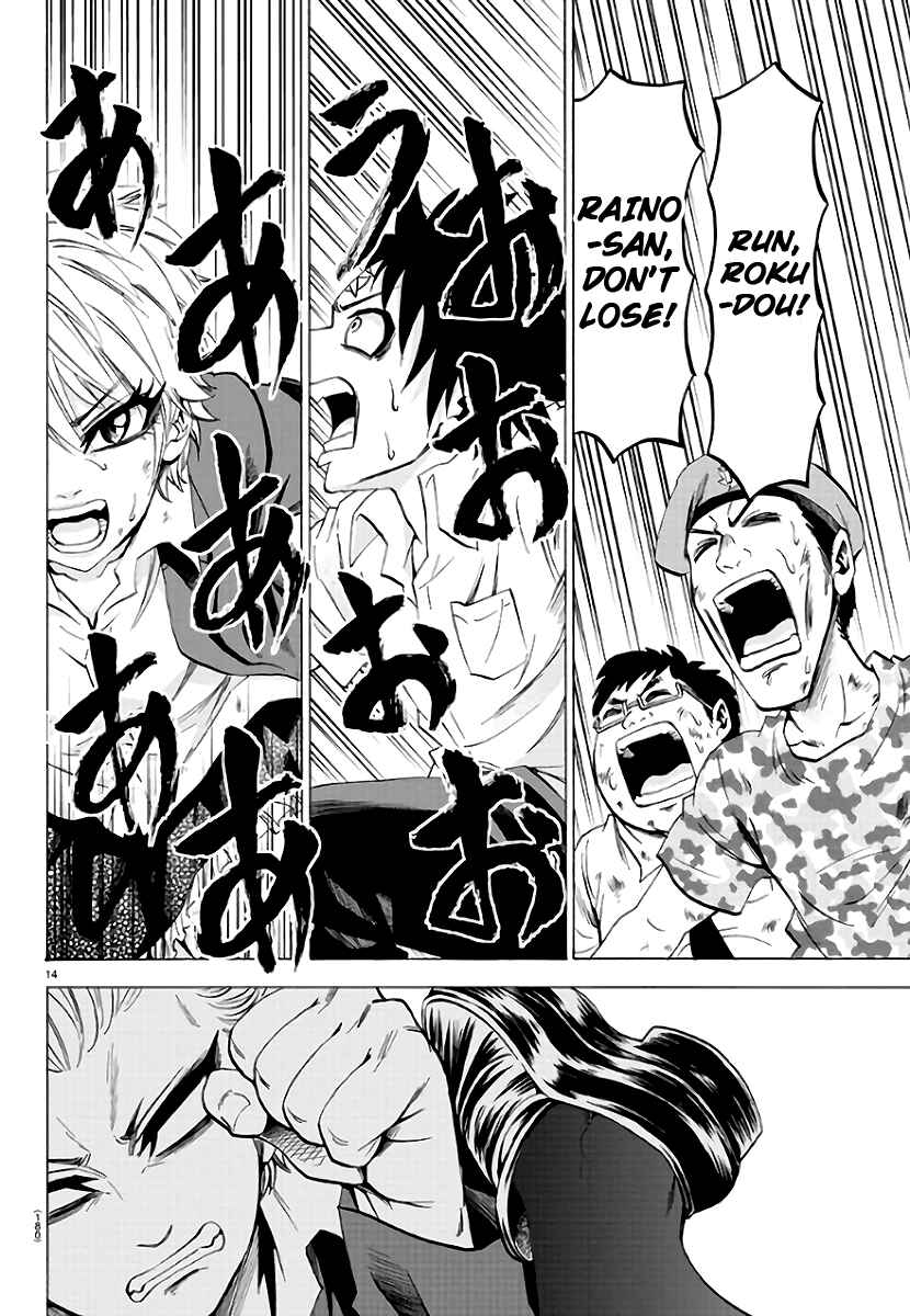 Page 14 Chapter 61 Rokudou no Onna-tachi