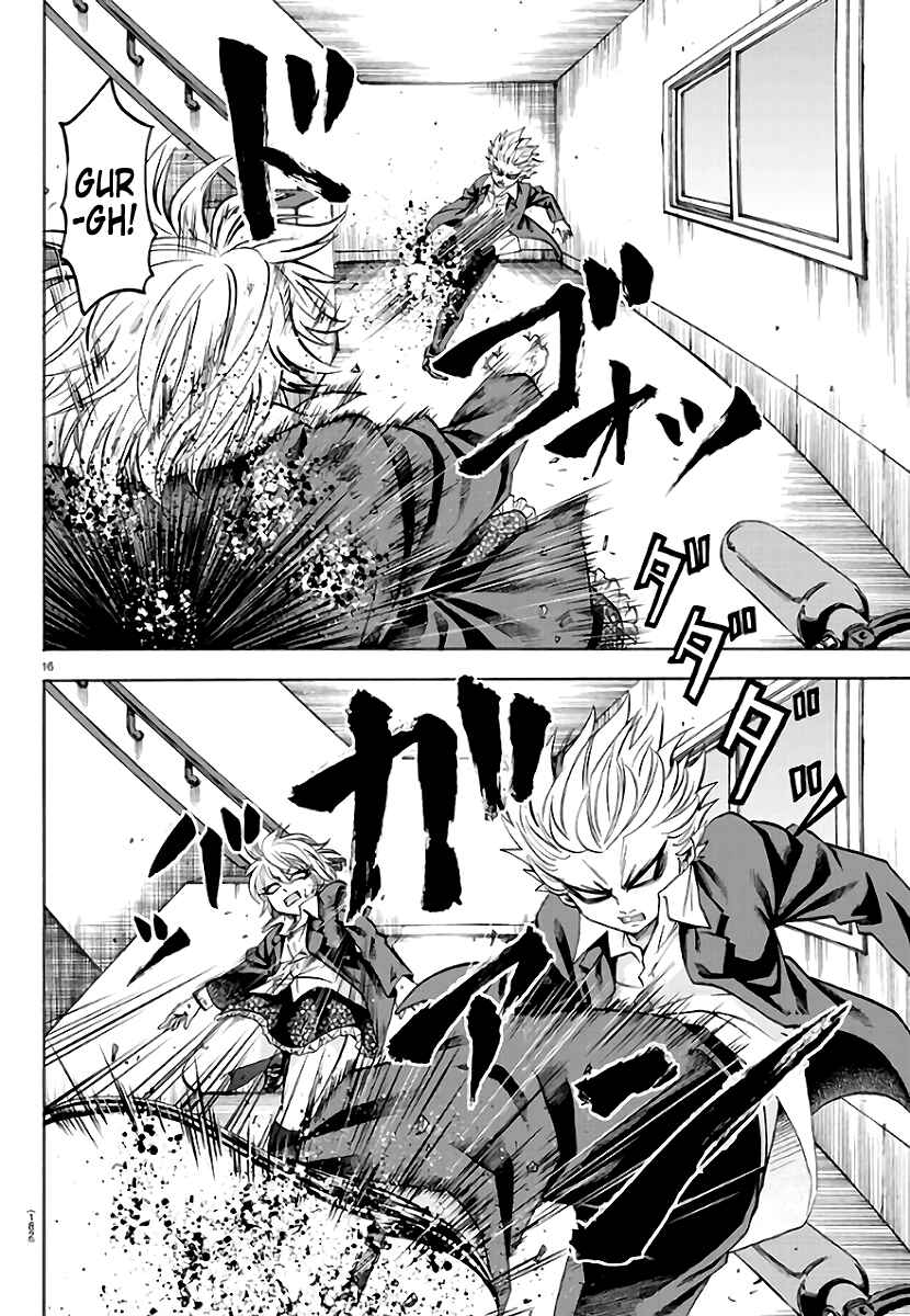 Page 16 Chapter 61 Rokudou no Onna-tachi