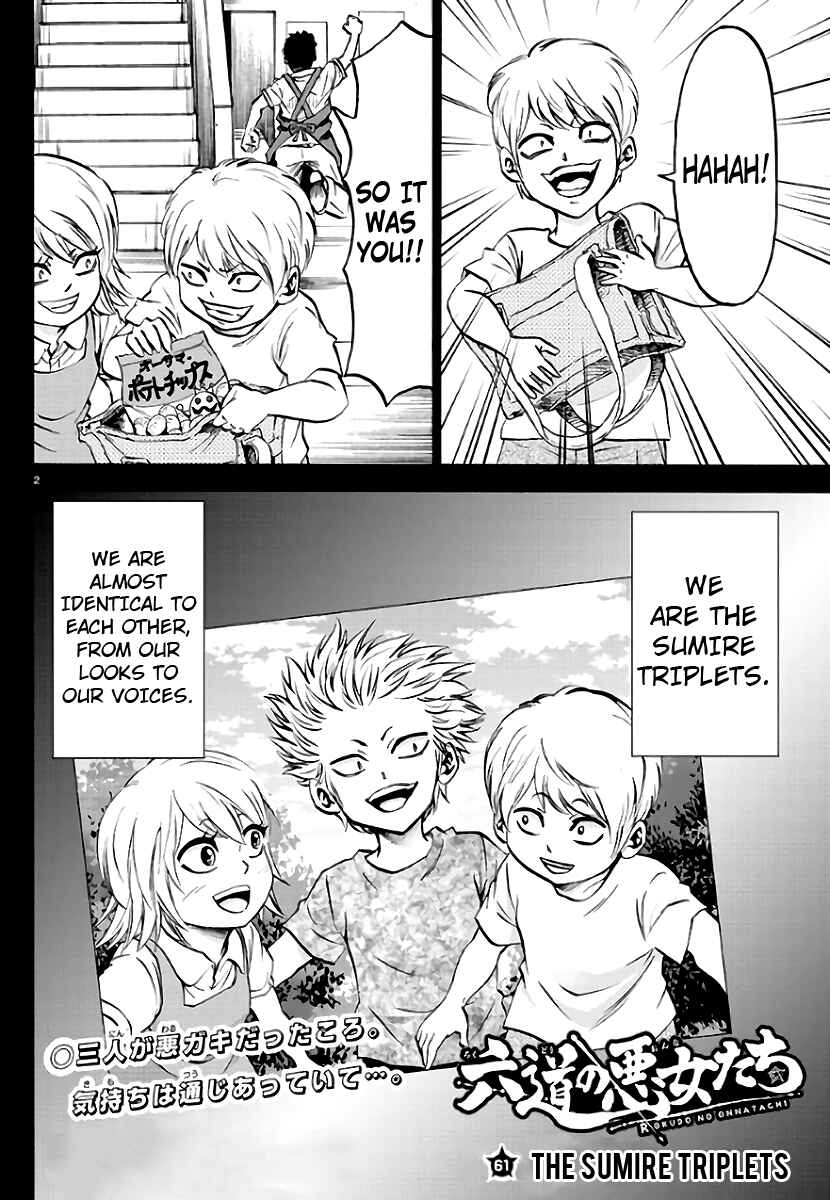 Page 3 Chapter 61 Rokudou no Onna-tachi