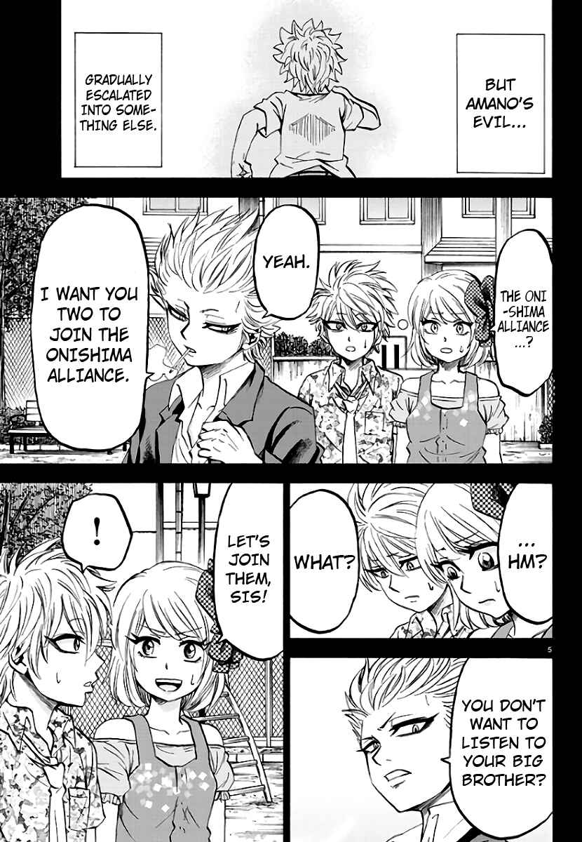 Page 6 Chapter 61 Rokudou no Onna-tachi