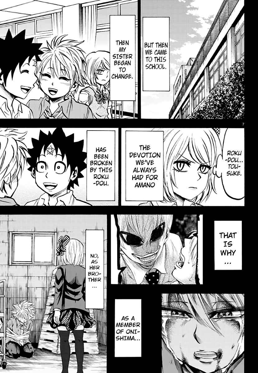 Page 8 Chapter 61 Rokudou no Onna-tachi