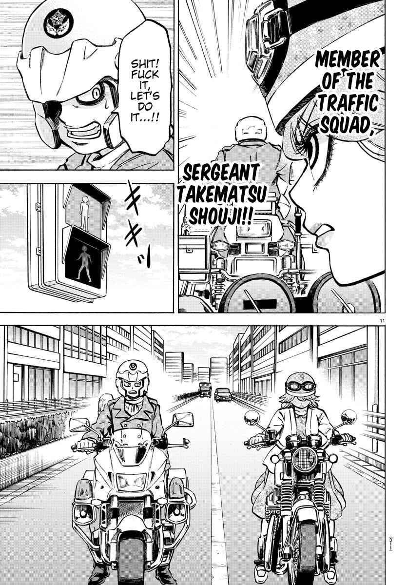 Page 11 Chapter 185 Rokudou no Onna-tachi