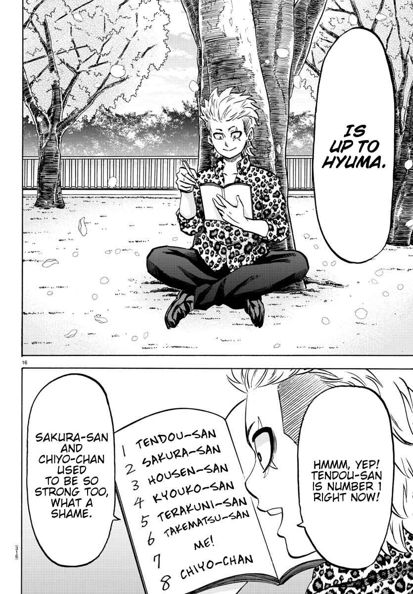 Page 15 Chapter 185 Rokudou no Onna-tachi