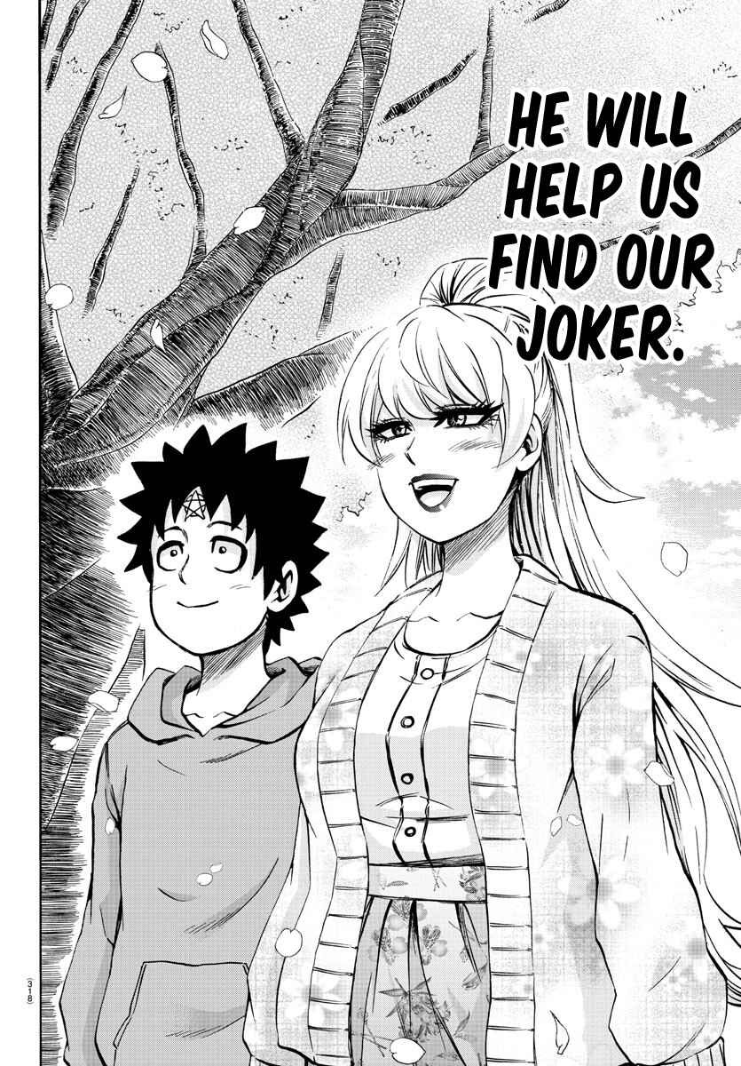 Page 17 Chapter 185 Rokudou no Onna-tachi