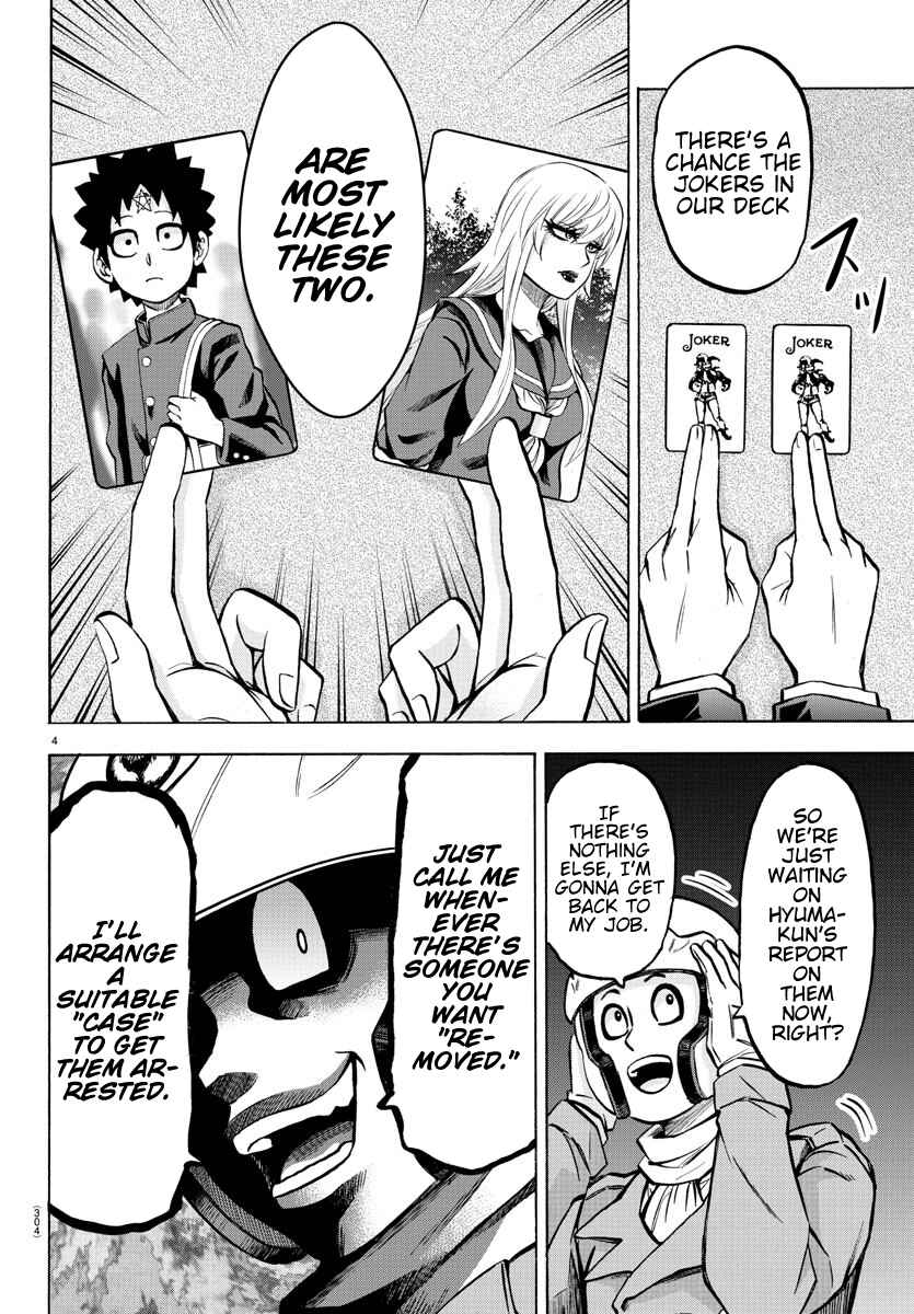 Page 4 Chapter 185 Rokudou no Onna-tachi