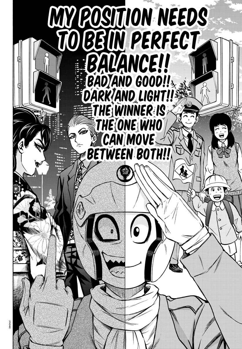 Page 8 Chapter 185 Rokudou no Onna-tachi