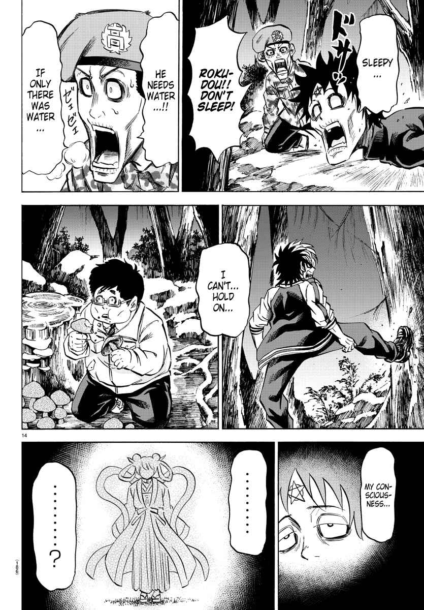Page 13 Chapter 106 Rokudou no Onna-tachi