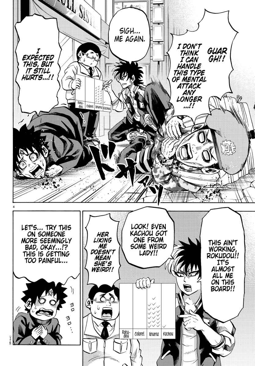 Page 4 Chapter 106 Rokudou no Onna-tachi