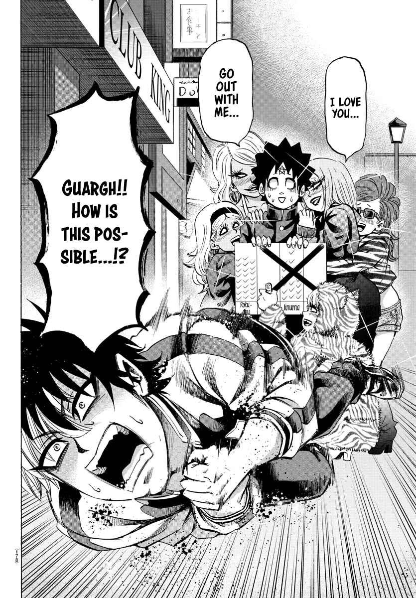 Page 6 Chapter 106 Rokudou no Onna-tachi